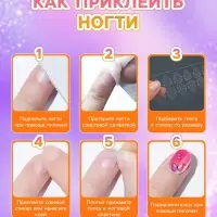 Детские накладные ногти&laquo;Бабочки&raquo;, 12 шт.