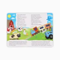 Набор картонных книг &laquo;Стихи-болтушки. Синий трактор&raquo;, 4 шт. по 10 стр., А5