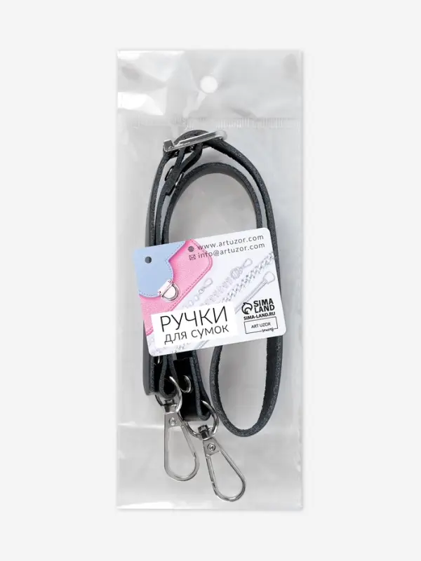 Ручка для сумки из натуральной кожи, регулируемая, с карабинами, 60&plusmn;2 см &times; 1.2 см, цвет чёрный, серебряный