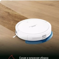 Моющий робот-пылесос 4в1 X-plorer Serie 50 RG7387WH