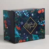 Коробка подарочная новогодняя складная &laquo;С Новым годом&raquo;, 31&times;25.5&times;16 см