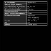 Микрофон беспроводной H-MIC101 черный