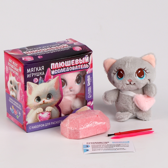 Раскопки с мягкой игрушкой «Котейка», микс Раскопки с мягкой игрушкой «Котейка», микс