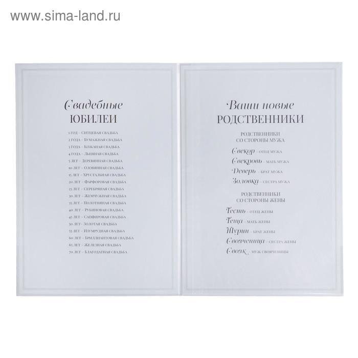 Папка для свидетельства о заключении брака «Нежный цветок», А4 Папка для свидетельства о заключении брака «Нежный цветок», А4