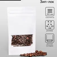 Пакет Zip-lock Крафт с прямоугольным окном, белый,14&times;22&times;4 см