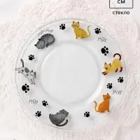 Тарелка стеклянная &laquo;Котики&raquo;, 19.6 см
