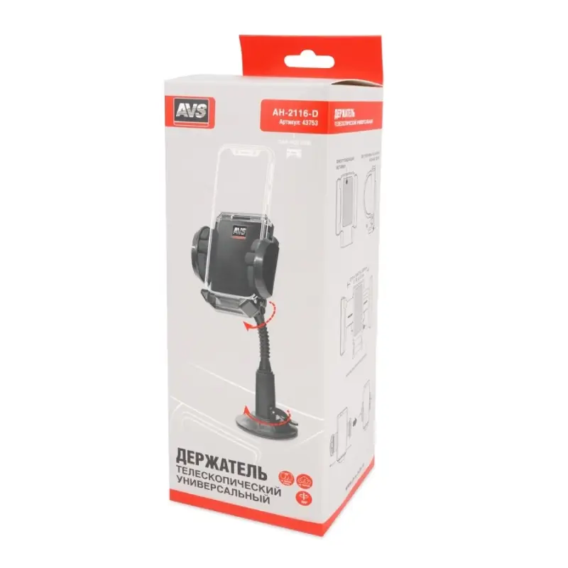 Держатель для смартфонов телескопический на приборную панель AVS AH-2116-D