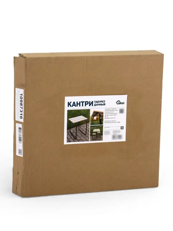 Табурет дачный кантри, 47,5*44*42,5 см