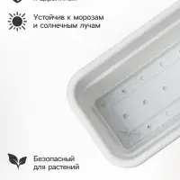 Ящик балконный для цветов, 12 л, 60&times;20&times;17 см, пластиковый, цвет мраморный