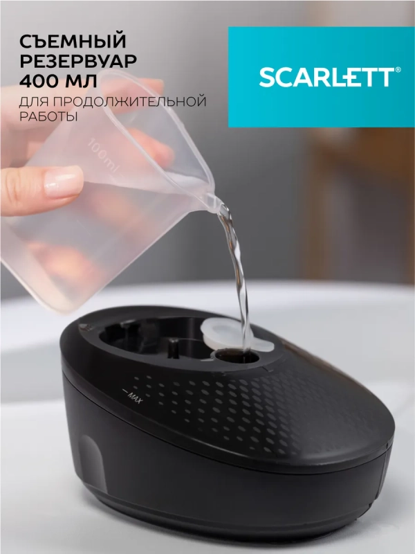 Отпариватель ручной для одежды мощный SC-GS135S22 Отпариватель ручной для одежды мощный SC-GS135S22