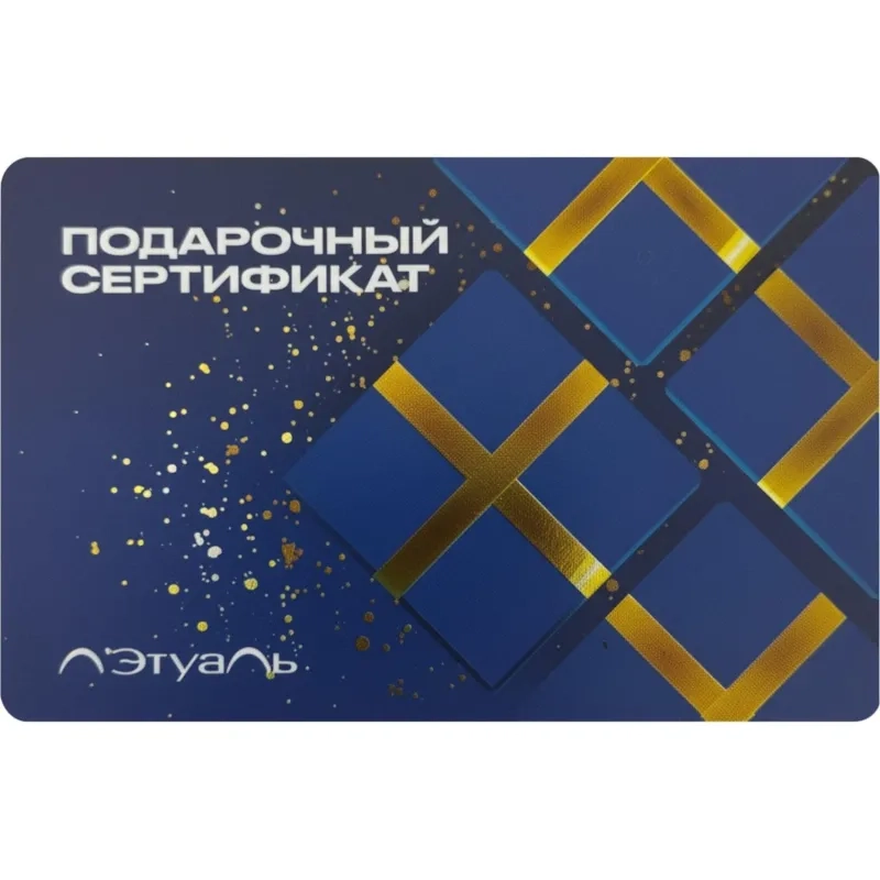 Карта подарочная Л'Этуаль 1000р