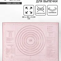 Коврик для выпечки армированный &laquo;Ингредиенты&raquo;, 66&times;46&times;0.04 см