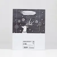 Пакет ламинированный «Белый олень» 11.5×14.5×6 см