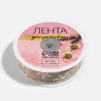 Лента текстильная 24мм*10±0,5ярд(9,1м±0,5м) снежинки бежевый/белый АУ