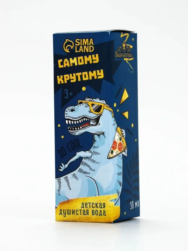 Душистая вода детская &laquo;Самому крутому&raquo; яблоко+бергамот