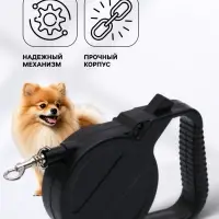 Рулетка малая эконом, 3 м, до 18 кг, чёрная