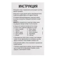 Термостакан детский, с вставкой из алмазной мозаики &laquo;Котик&raquo;, 450 мл