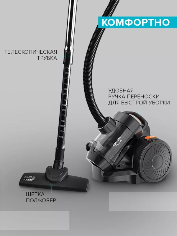 Пылесос для дома с контейнером SC-VC80C65 Пылесос для дома с контейнером SC-VC80C65