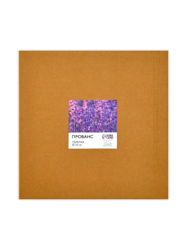 Тарелка керамическая Dolce Ceramo. &laquo;Прованс&raquo;, 23 см