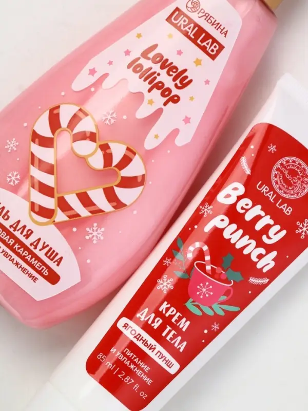 Подарочный набор косметики «Зимнего чуда», гель для душа 200 мл и крем для тела, аромат ягодного пунша, URAL LAB