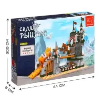 Конструктор Сила рыцаря &laquo;Осада крепости&raquo;, 465 деталей