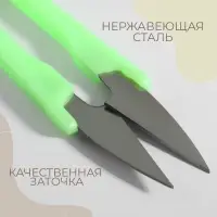 Ножницы для обрезки ниток, 10 см, эконом, МИКС