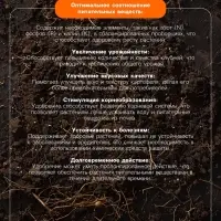 Картофельная формула, удобрение для картофеля, 5 кг