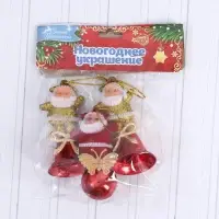 Ёлочные игрушки 3 шт. &laquo;Дедушка Мороз&raquo; 3&times;7 см, МИКС красно-золотой