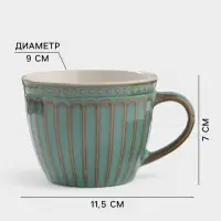 Чайная пара Доляна &laquo;Винтаж&raquo;, 250 мл, блюдце d=15 см, керамика, бирюзовая