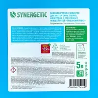 Средство для мытья окон и зеркал Synergetic «Океанский бриз», 5 л