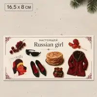 Конверт для денег &laquo;Настоящей&raquo;, Мосфильм, 16.5&times;8 см