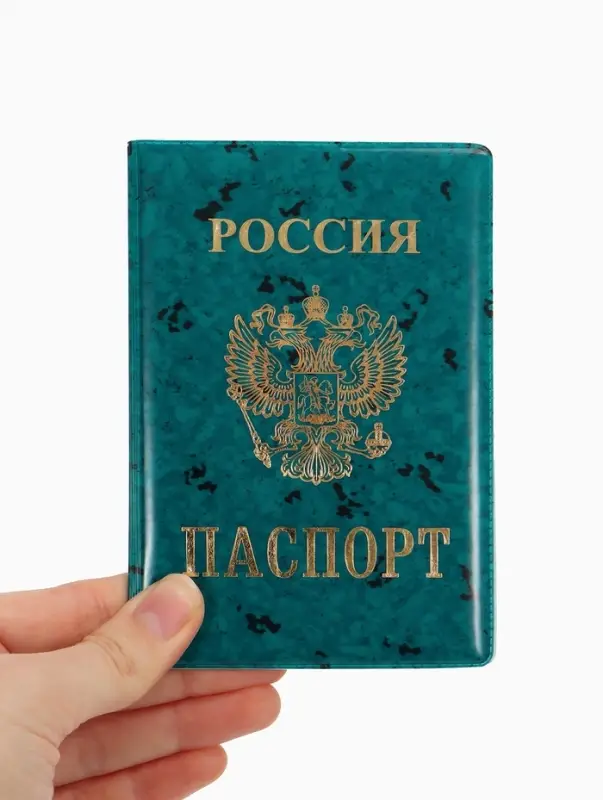 Обложка для паспорта &laquo;Герб&raquo;, зелёная