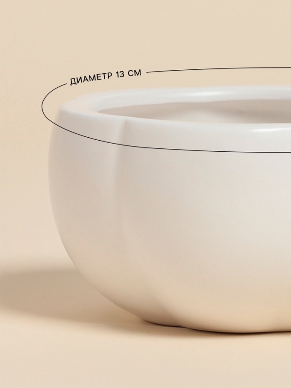 Салатник SL Home Салатник SL Home "Осенний бриз", 13х13х7 см