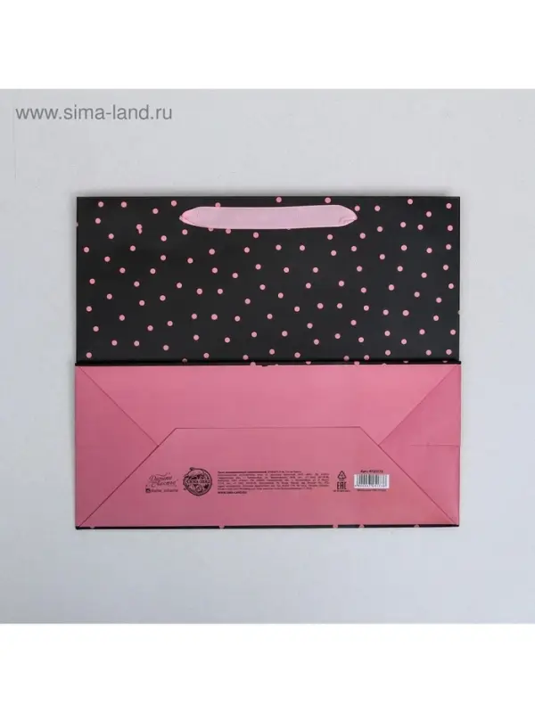 Пакет подарочный ламинированный, упаковка, Gift, ML 27&times;23&times;11.5 см