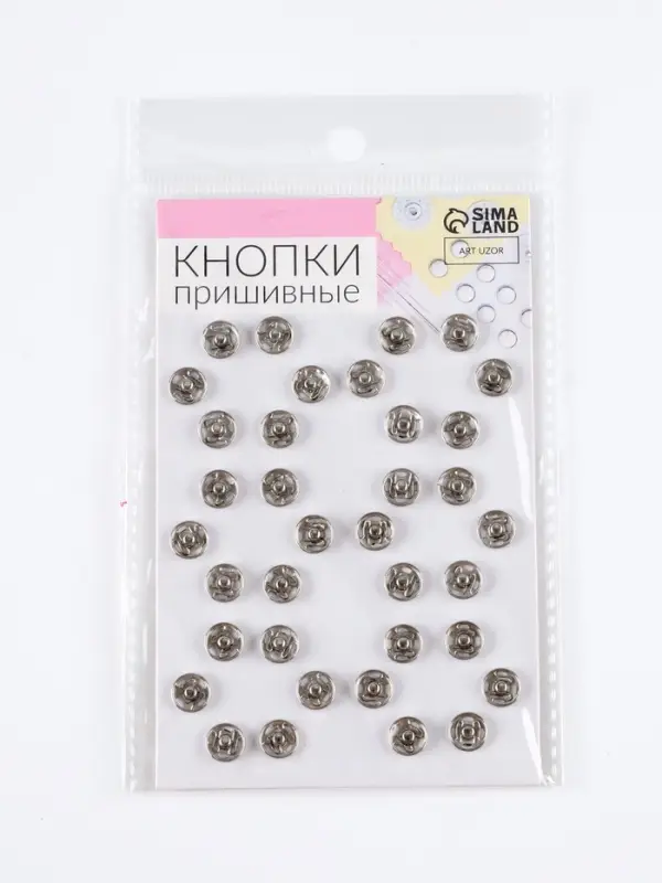 Кнопки пришивные, d=8 мм, 36 шт., цвет серебряный