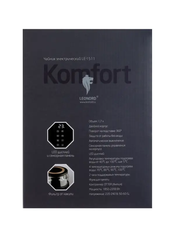 Чайник электрический Leonord LE-1511, 1.7л,дисплей, поддержание температуры 40-100℃,черный Чайник электрический Leonord LE-1511, 1.7л,дисплей, поддержание температуры 40-100℃,черный