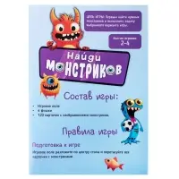 Настольная игра Dream Makers &laquo;Найди монстриков&raquo;