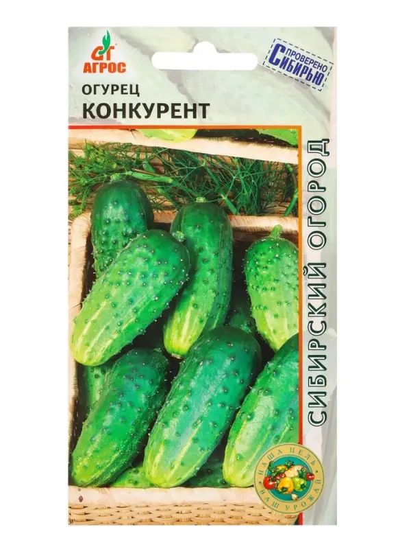 Семена Огурец &laquo;Конкурент&raquo;, 10 шт., &laquo;Агросс&raquo;