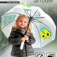 Зонт детский &laquo;Авокадо&raquo; полуавтомат прозрачный, d=90 см
