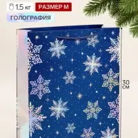 Пакет подарочный &laquo;С Новым годом&raquo;, снежинки, голография, м, 26&times;30&times;9 см