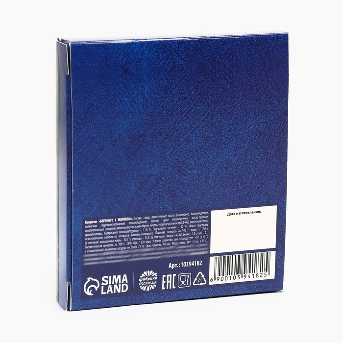 Новый год! Шоколад в форме стиков &laquo;Впусти сказку&raquo;, 4 шт х 15 .