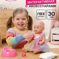 Кукла интерактивная &laquo;Анечка&raquo; в нарядном платье, 30 см, пьёт, писает, закрывает глазки, 2 аксессуара, 50 звуков