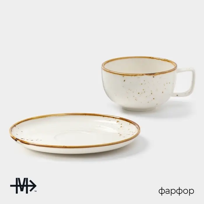 Чайная пара фарфоровая Magistro «Церера», 2 предмета: чашка 250 мл, блюдце d=16,5 см, цвет белый