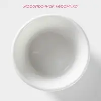 Рамекин Доляна &laquo;Маффин&raquo;, 150 мл, d=8.7 см, керамика, белый