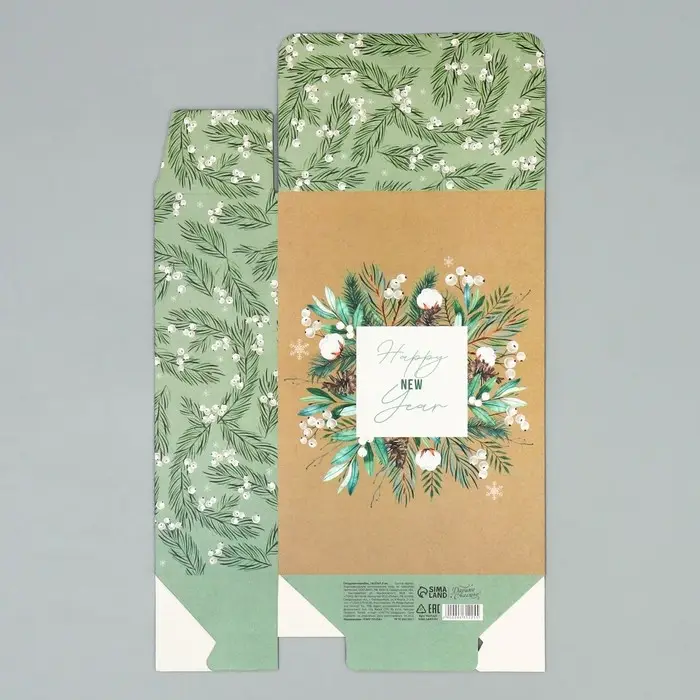 Коробка подарочная новогодняя складная «Сказочного нового года», 16 х 23 х 7.5 см