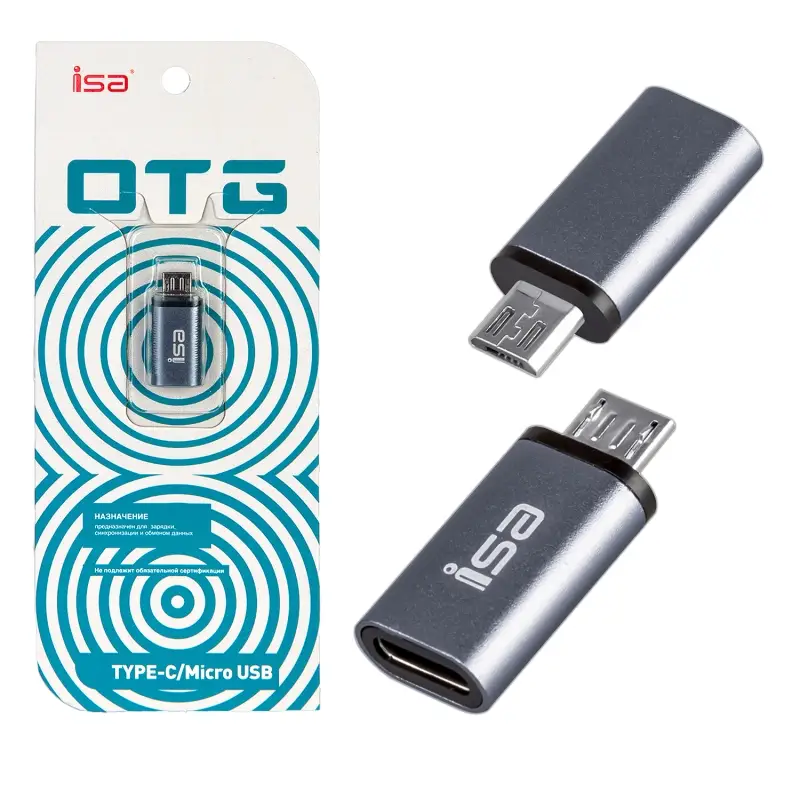 Переходник Type-C на Micro USB G-05 ISA (1000 шт/кор) Переходник Type-C на Micro USB G-05 ISA (1000 шт/кор)