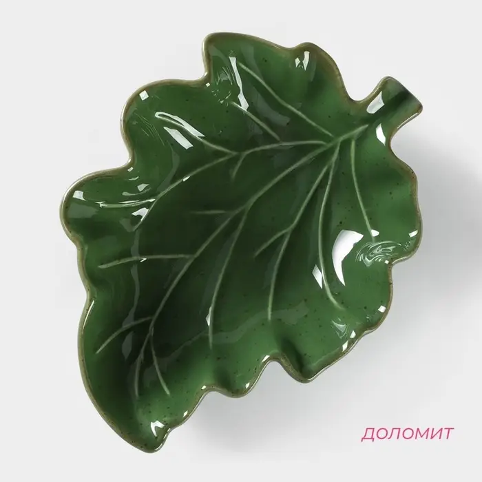 Блюдо сервировочное Доляна &laquo;Лист&raquo;, 17&times;12.5&times;3.9 см, зелёное