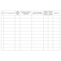 Журнал инструктажа  по антитерр.защищ-ти и ГО в образ.орг.А4,32л.КЖ-839