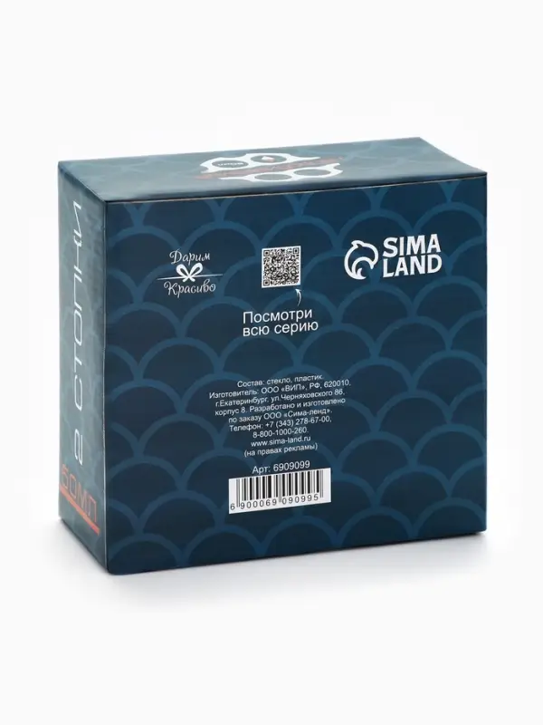 Стопки &laquo;Непробиваемые&raquo;, с поплавком, 50 мл, 2 шт.