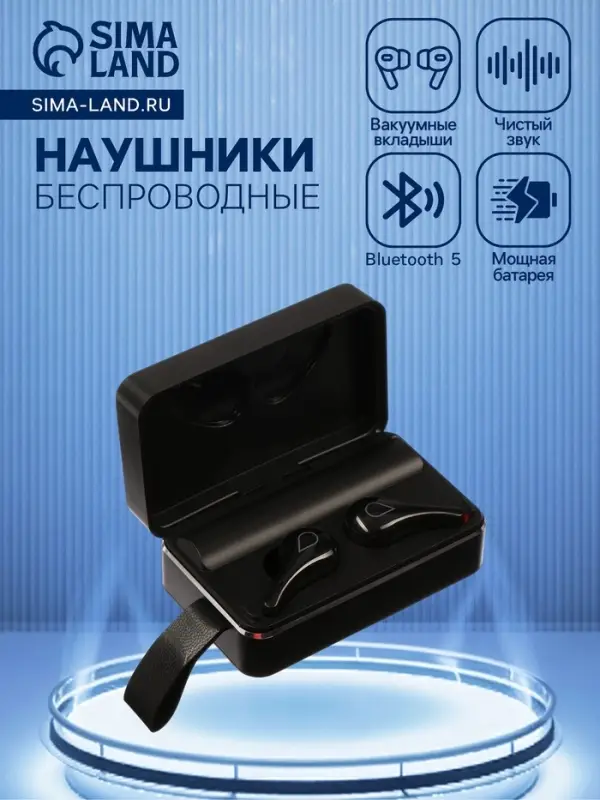 Наушники беспроводные VBT 1.29, TWS, вакуумные, Bluetooth 5.0, 3500 мАч, водонепроницаемые, чёрные